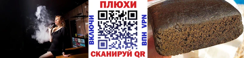 Хочу наркоту Углегорск мега вход Конопля ГЕРОИН Меф мяу мяу Кокаин Гашиш