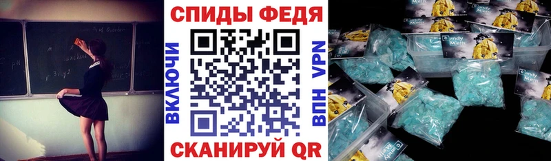 как найти закладки  Углегорск  Амфетамин Розовый 