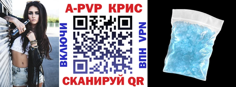 где продают наркотики  Углегорск  APVP крисы CK 
