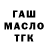 Метадон мёд NioMAH pro