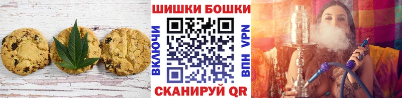 купить  сайты  Углегорск  МЕГА   Canna-Cookies марихуана 