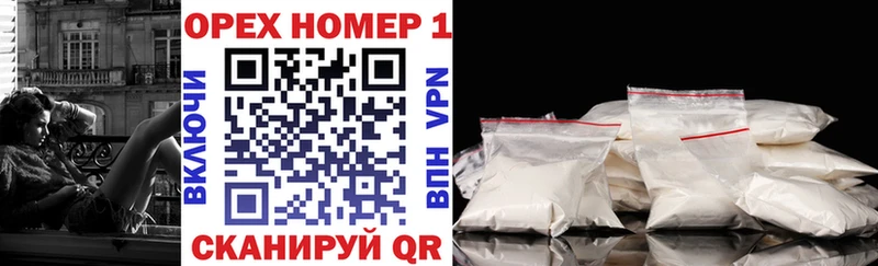 Cocaine 97%  мега ССЫЛКА  дарк нет клад  где найти наркотики  Углегорск 