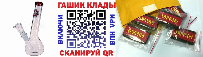 ГАШИШ Cannabis  Углегорск 