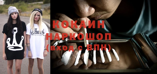 прущий лед Аркадак