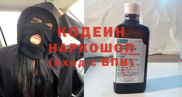 прущий лед Аркадак