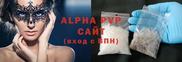 прущий лед Аркадак