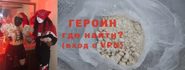 прущий лед Аркадак