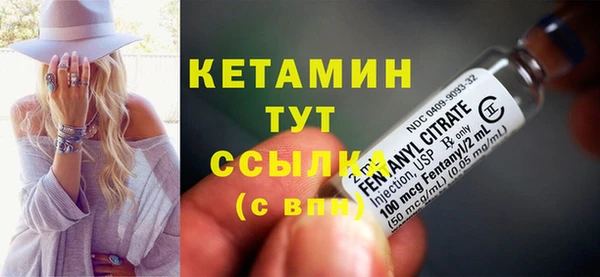 мяу мяу кристалл Армянск