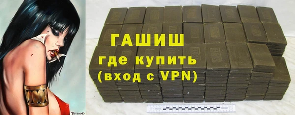 прущий лед Аркадак