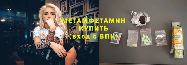 спиды Арсеньев