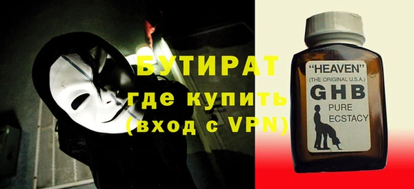 спиды Арсеньев