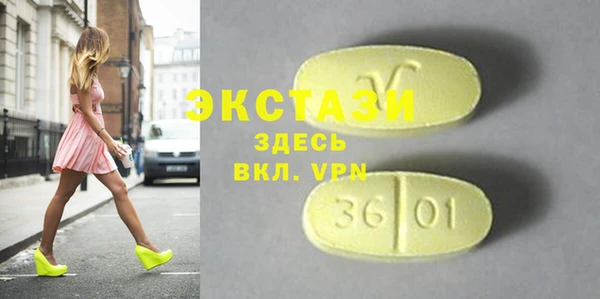 спиды Арсеньев