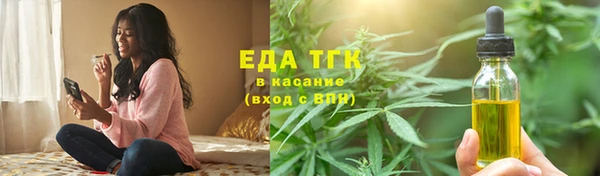 мяу мяу кристалл Армянск
