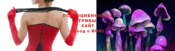 мяу мяу кристалл Армянск