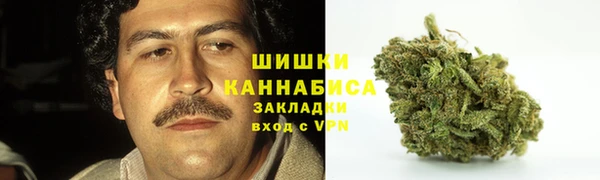 мяу мяу кристалл Армянск