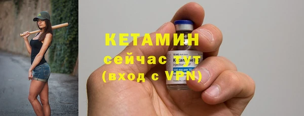 мяу мяу кристалл Армянск