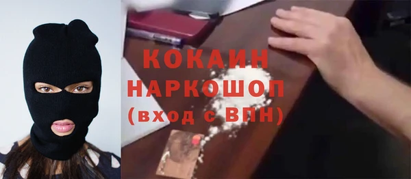 прущий лед Аркадак