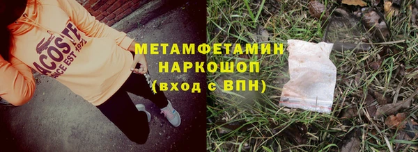 прущий лед Аркадак