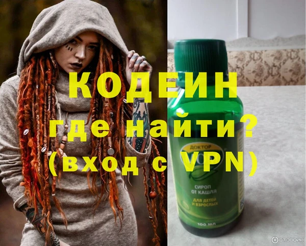 спиды Арсеньев