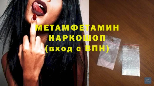 мяу мяу кристалл Армянск