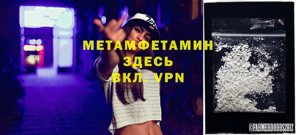 спиды Арсеньев
