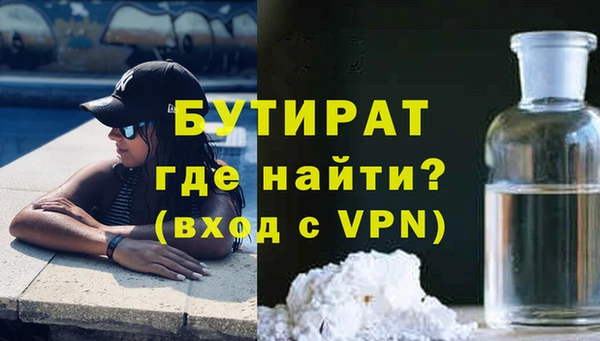 прущий лед Аркадак