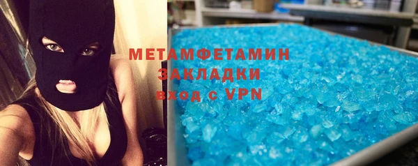 мяу мяу кристалл Армянск