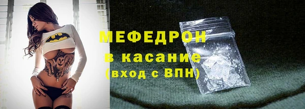 прущий лед Аркадак
