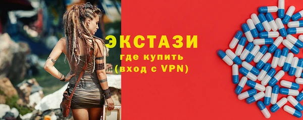 мяу мяу кристалл Армянск