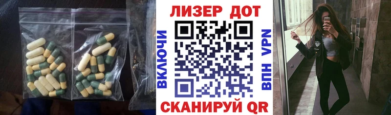 Лсд 25 экстази ecstasy  мориарти наркотические препараты  Углегорск  где купить наркоту 