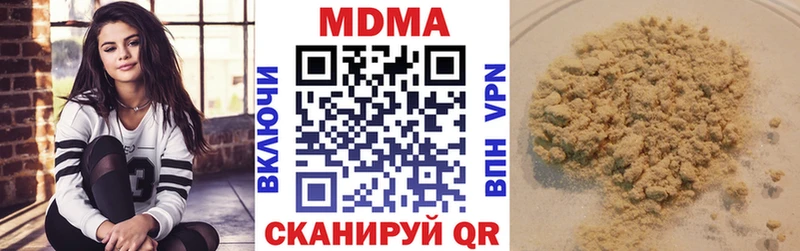 MDMA молли  где купить наркоту  сайты даркнета наркотические препараты  Углегорск 