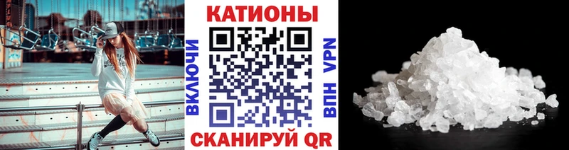 Мефедрон VHQ ссылка на мегу Углегорск