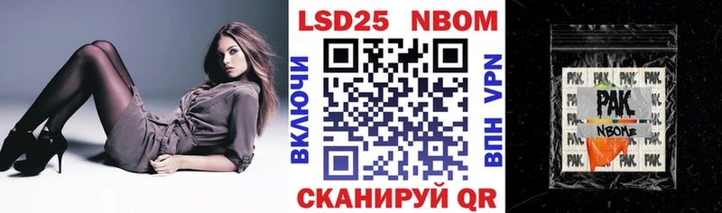 Марки 25I-NBOMe 1,8мг  Углегорск 
